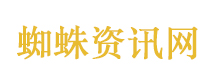 男子窃取政府人员手机号发缠访短信